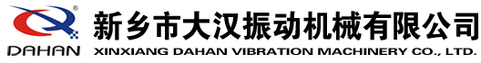 利来w66国际输送机